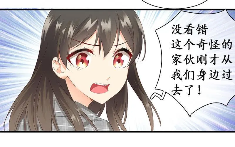你还要保持这个姿势多久！？ 第4页
