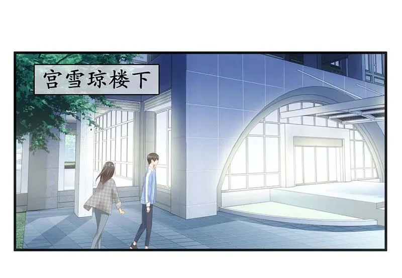 你还要保持这个姿势多久！？ 第6页