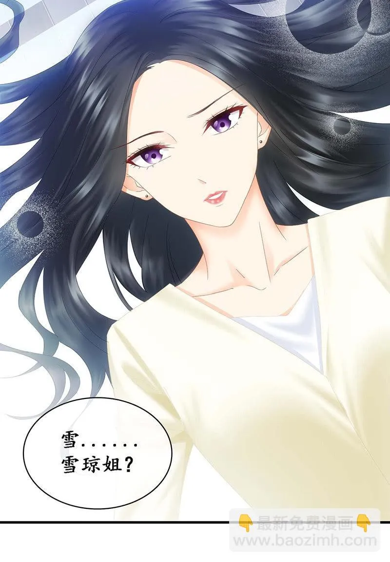你还要保持这个姿势多久！？ 第28页