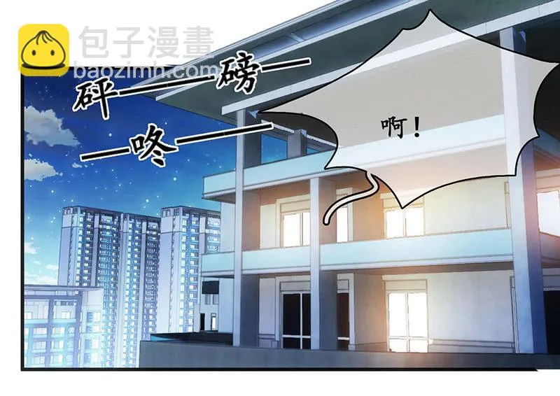 你还要保持这个姿势多久！？ 第34页