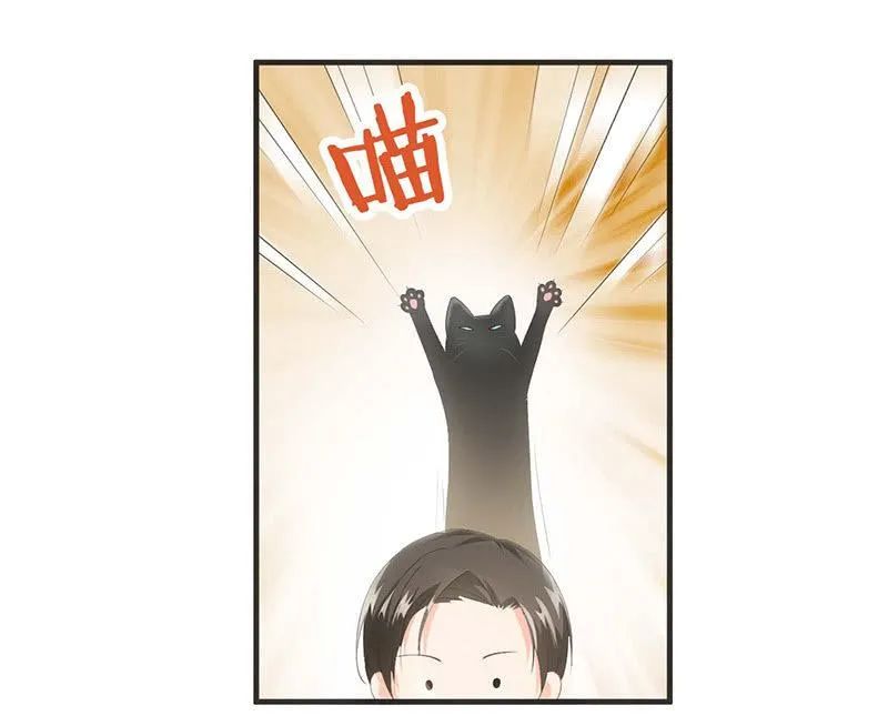 你还要保持这个姿势多久！？ 第51页