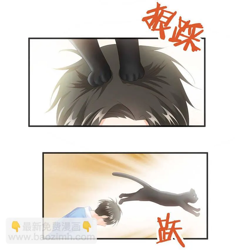 你还要保持这个姿势多久！？ 第52页