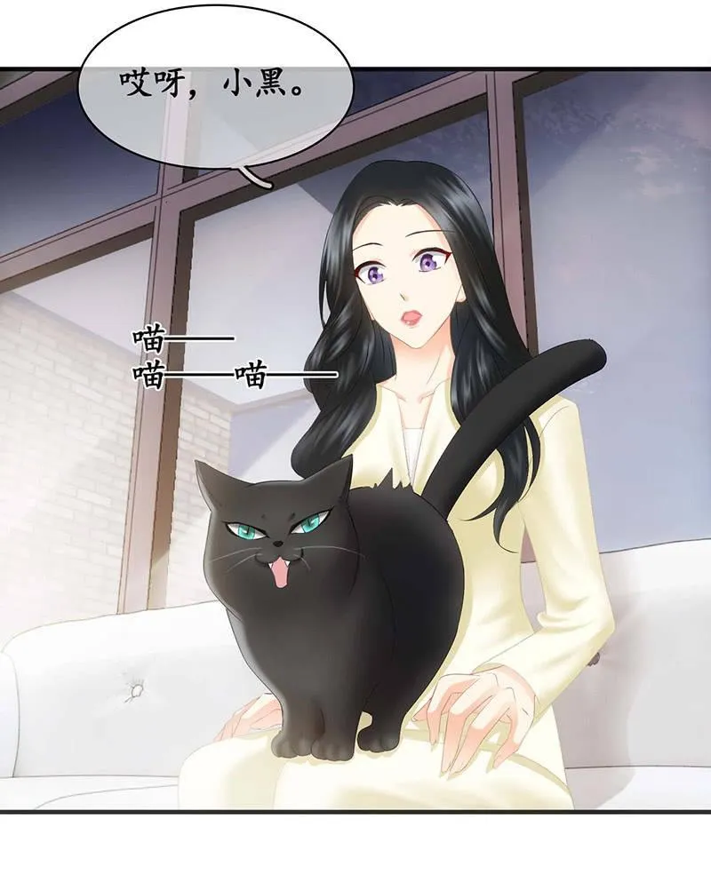 你还要保持这个姿势多久！？ 第53页