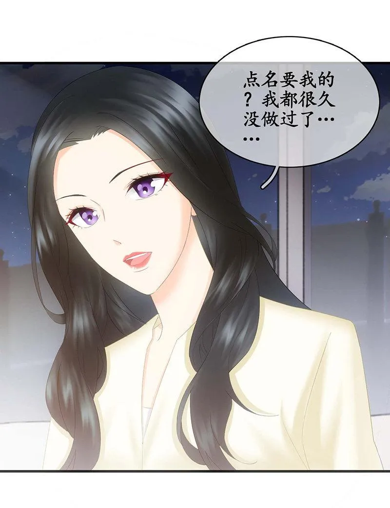 你还要保持这个姿势多久！？ 第58页