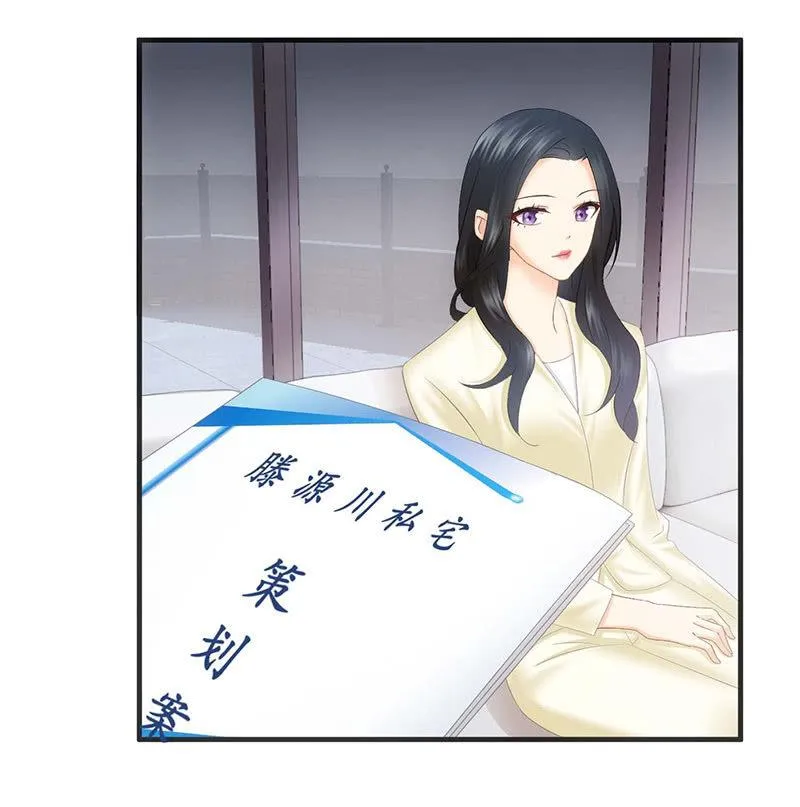 你还要保持这个姿势多久！？ 第61页