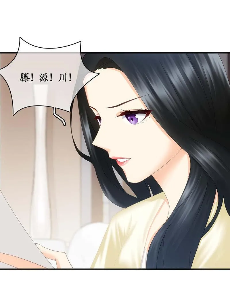 你还要保持这个姿势多久！？ 第62页