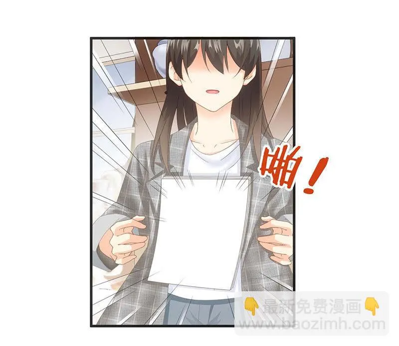你还要保持这个姿势多久！？ 第63页