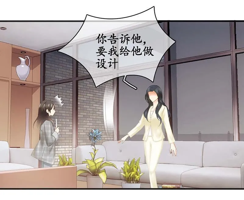 你还要保持这个姿势多久！？ 第64页