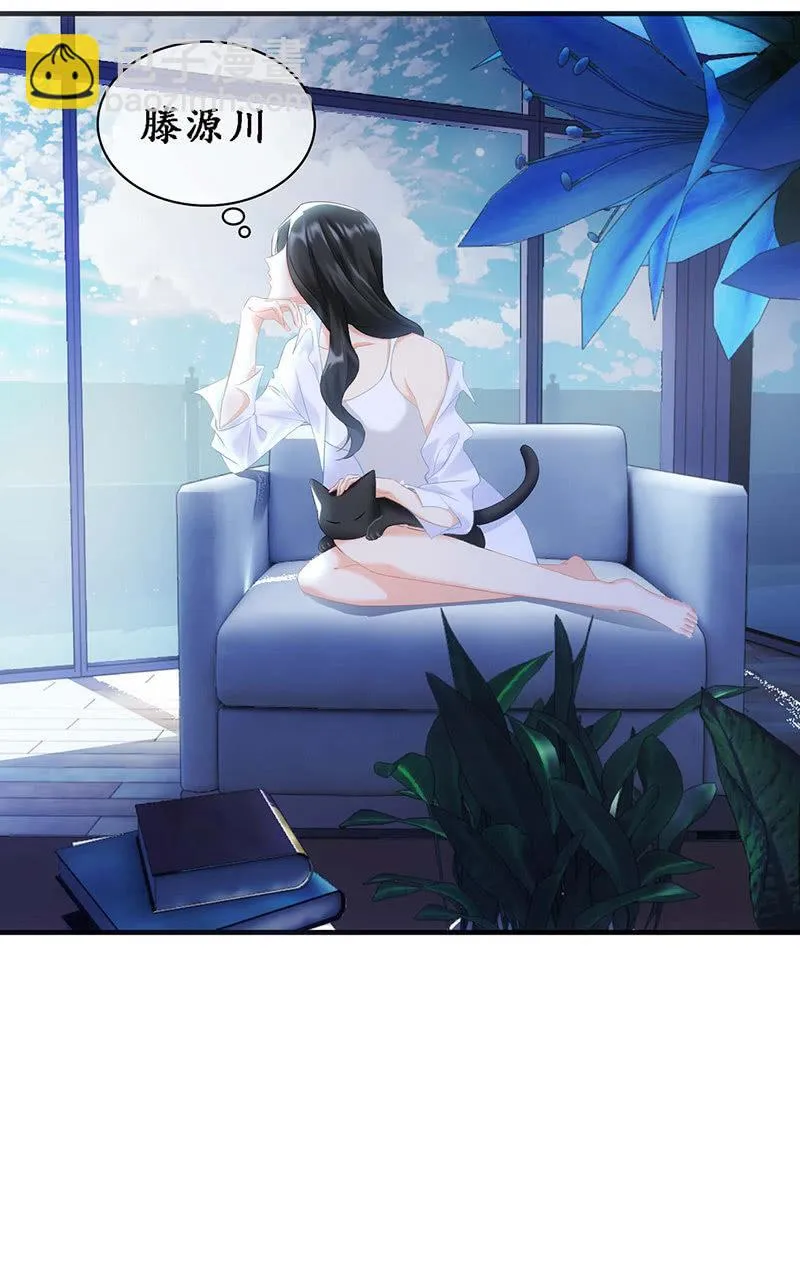 你还要保持这个姿势多久！？ 第73页