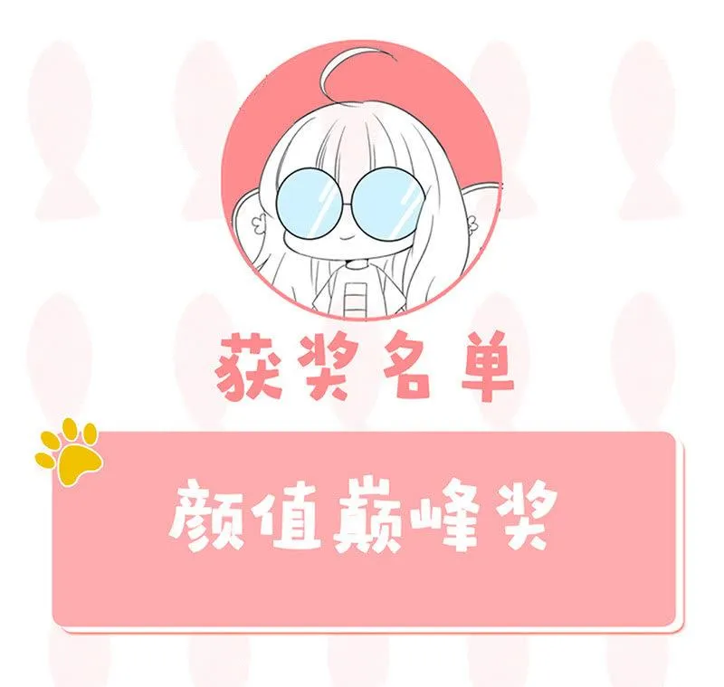 你还要保持这个姿势多久！？ 第74页