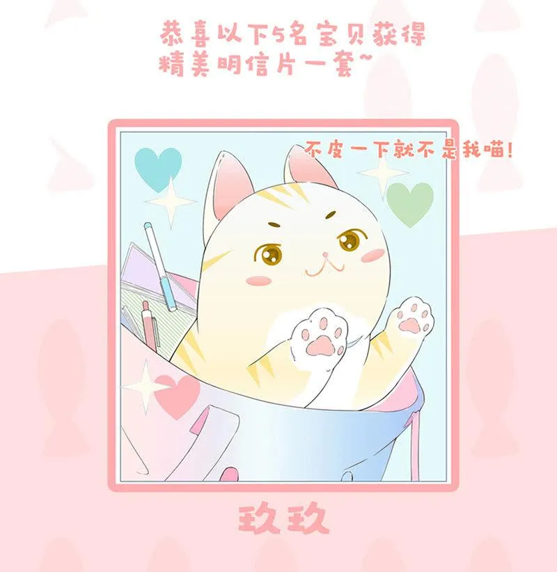 你还要保持这个姿势多久！？ 第76页