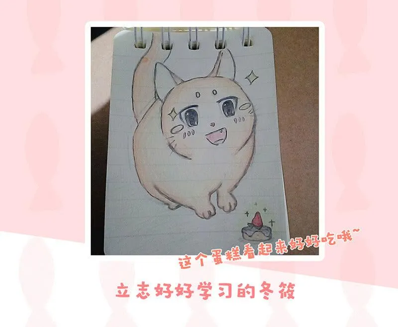 你还要保持这个姿势多久！？ 第77页