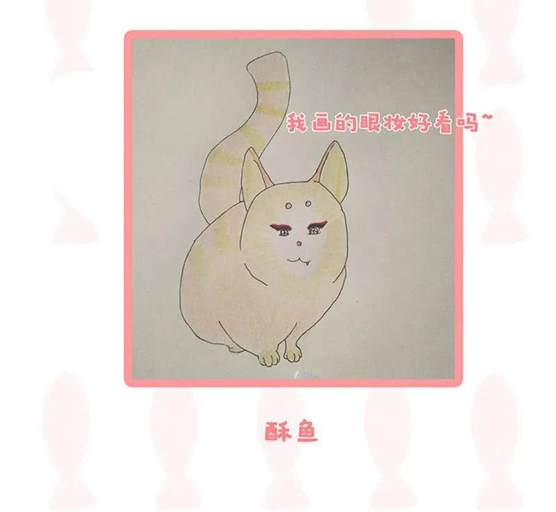 你还要保持这个姿势多久！？ 第80页