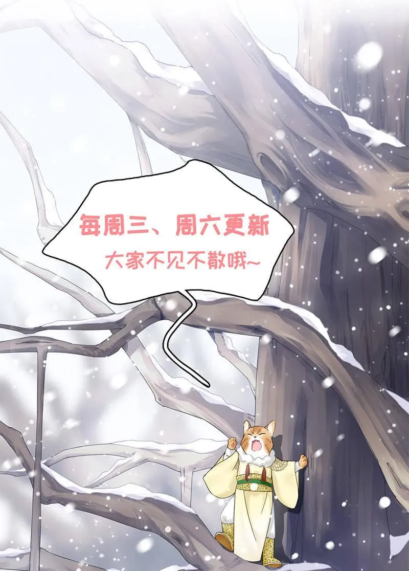 你还要保持这个姿势多久！？ 第83页