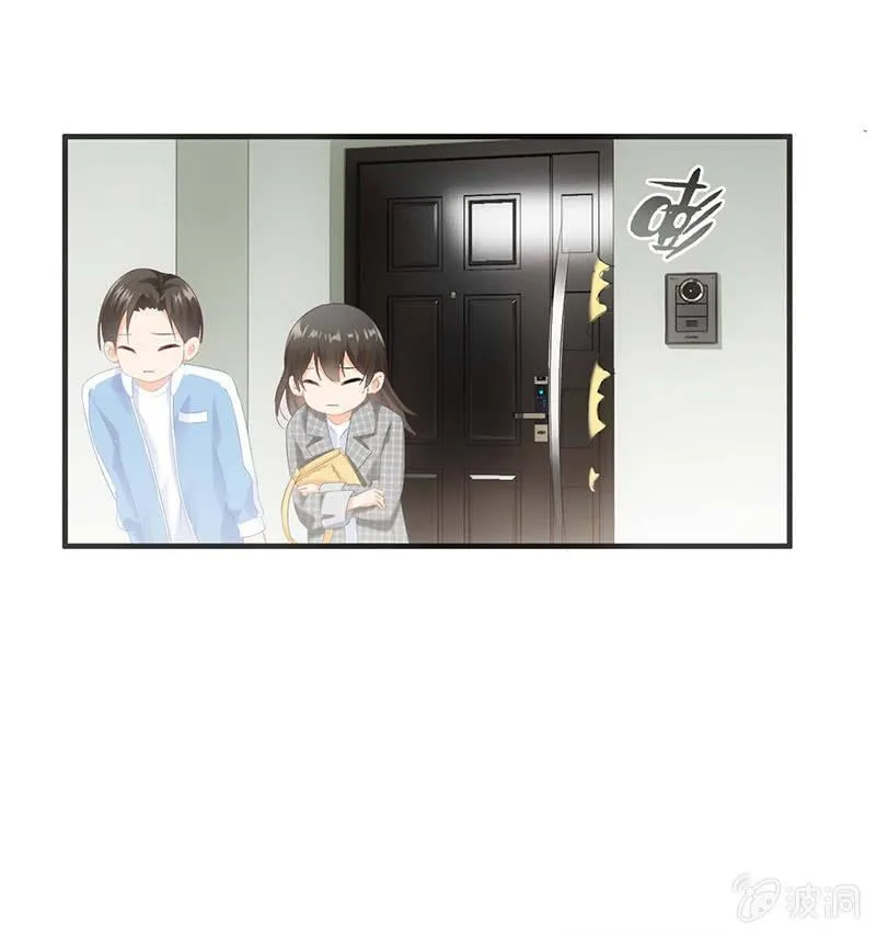 猫咪神助攻来也！！！ 第3页