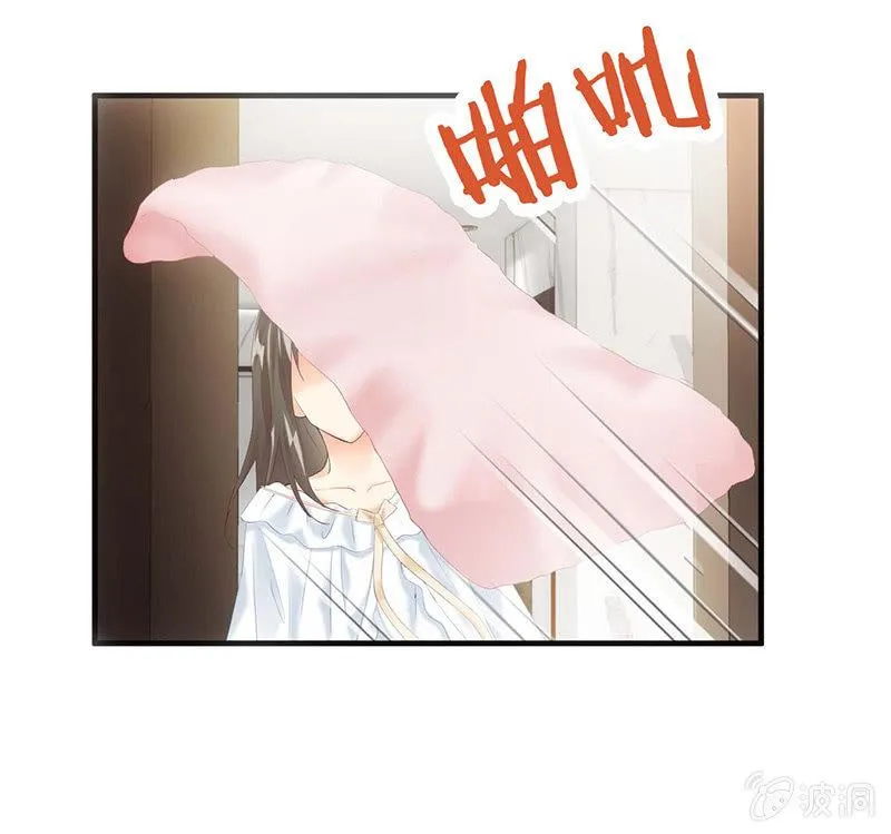 猫咪神助攻来也！！！ 第47页
