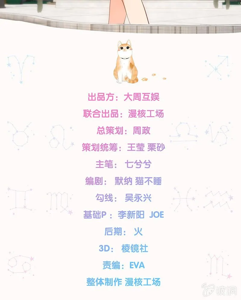 那一夜，你…… 第2页