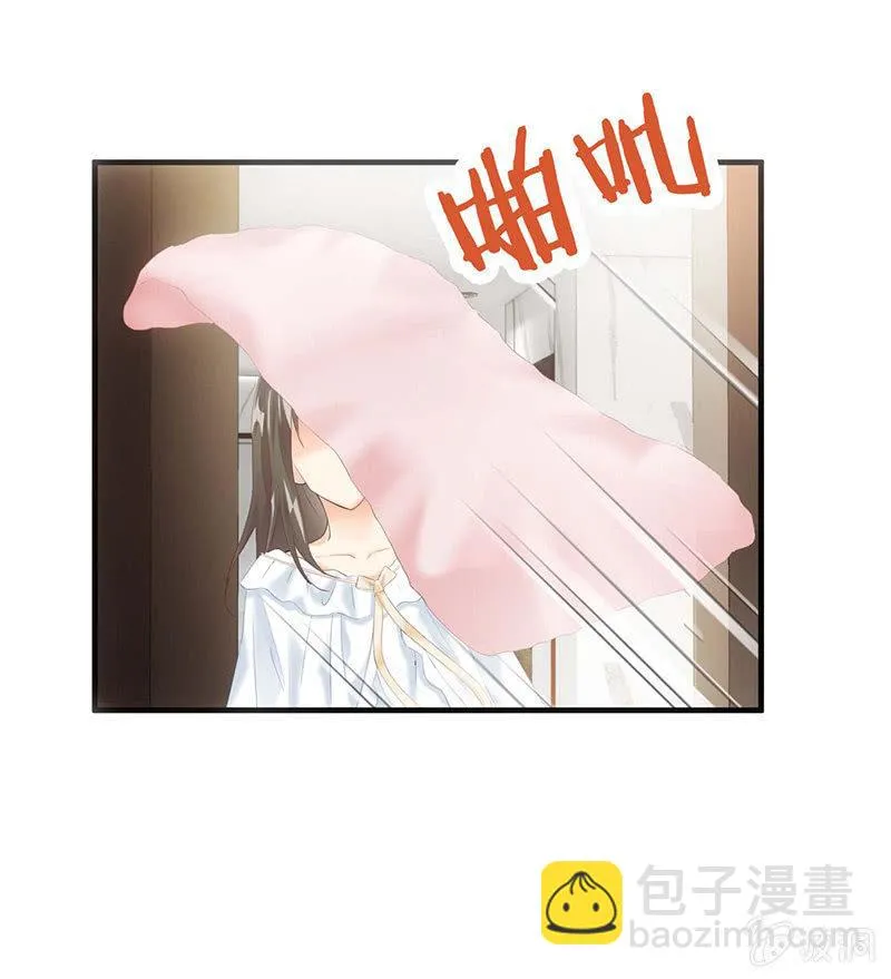 那一夜，你…… 第3页