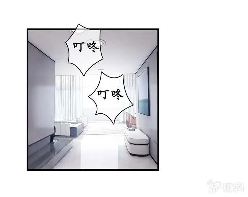 那一夜，你…… 第41页