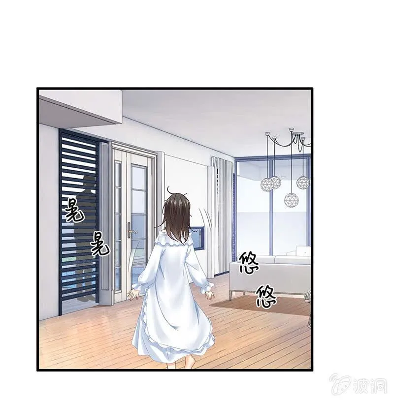那一夜，你…… 第44页