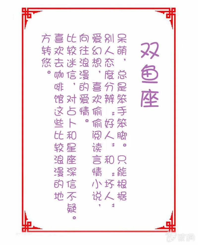 那一夜，你…… 第51页