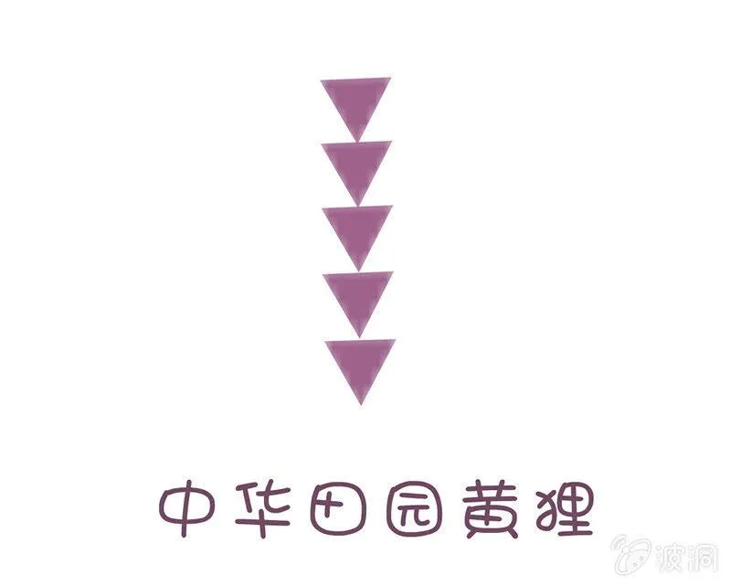 那一夜，你…… 第52页