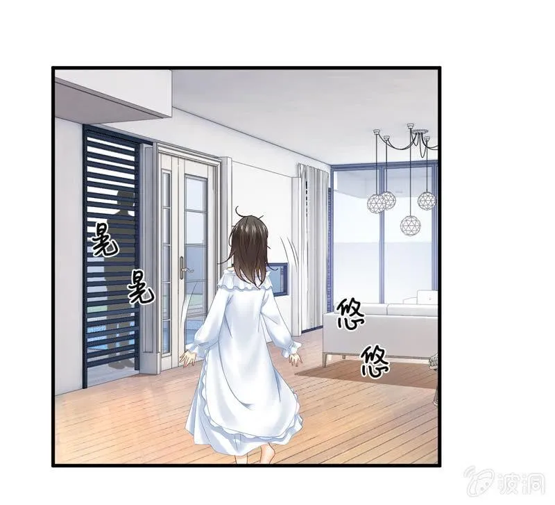 陪在美男身边容易找人恨！ 第3页