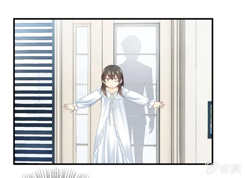 陪在美男身边容易找人恨！ 第8页