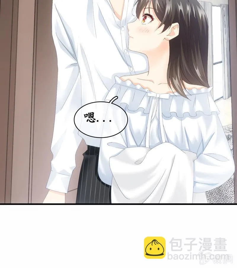 陪在美男身边容易找人恨！ 第16页
