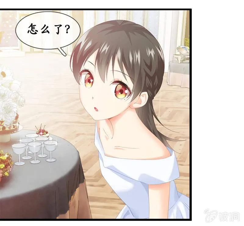 陪在美男身边容易找人恨！ 第49页