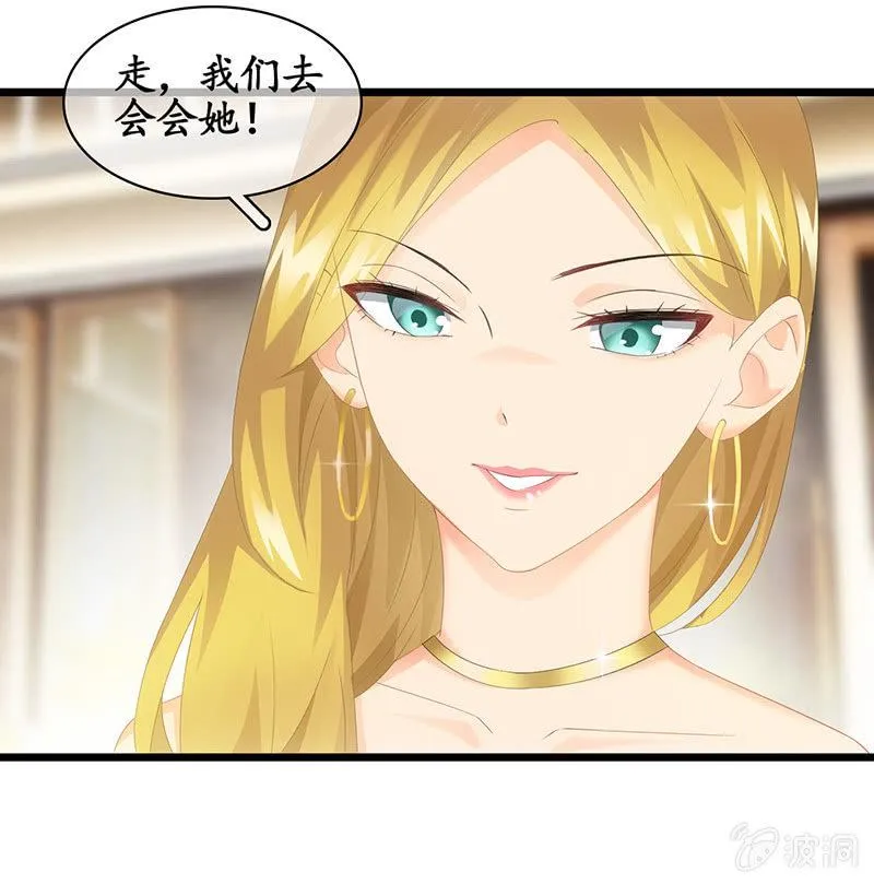 和我在一起吧。 第4页