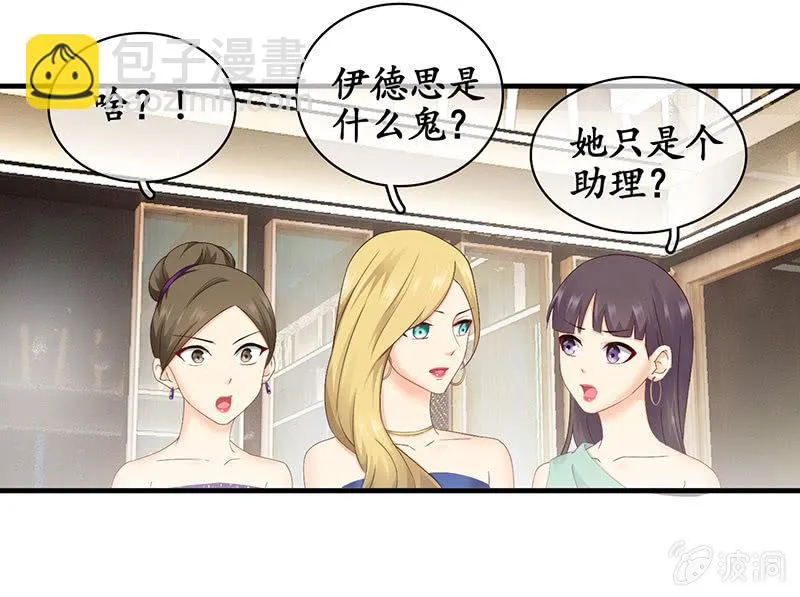 和我在一起吧。 第10页