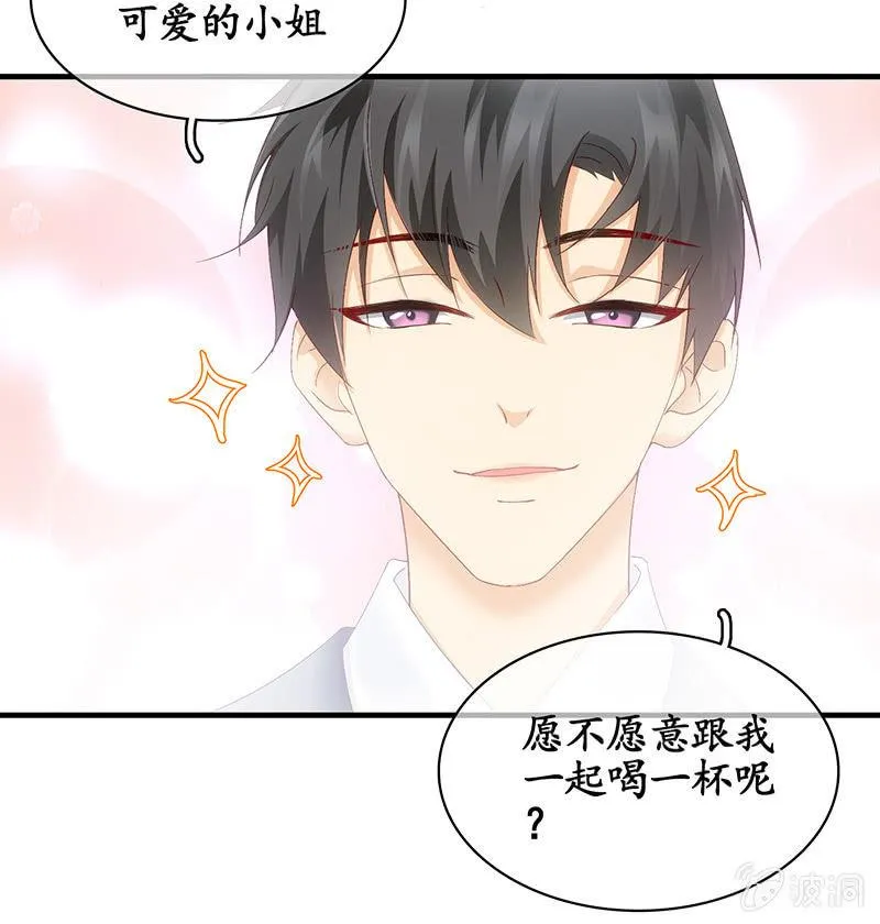 和我在一起吧。 第29页