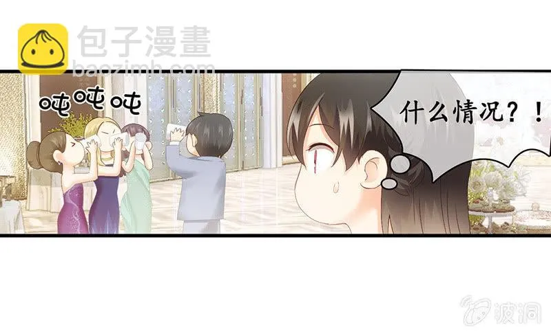 和我在一起吧。 第32页