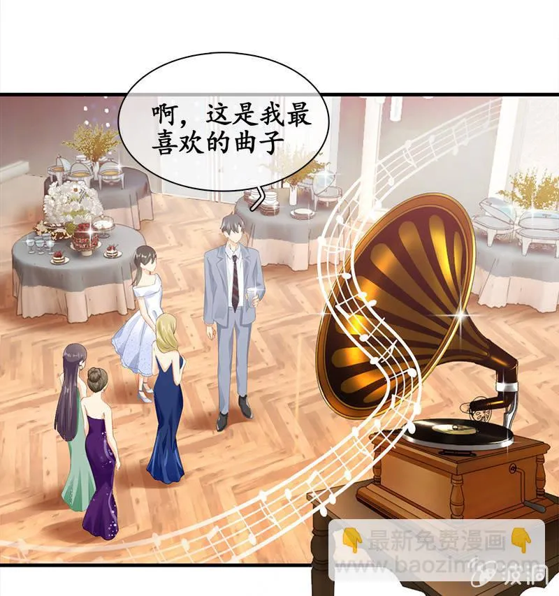 和我在一起吧。 第35页