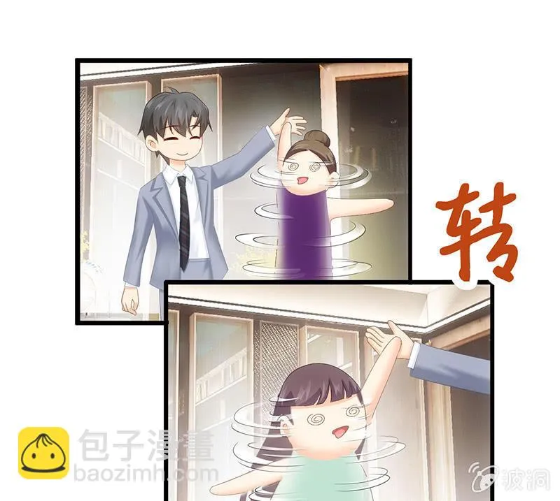 和我在一起吧。 第39页
