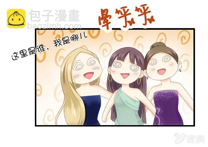 和我在一起吧。 第41页