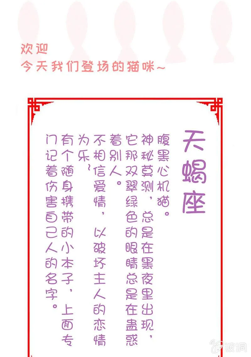 和我在一起吧。 第45页