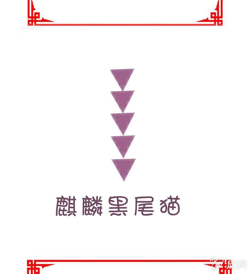 和我在一起吧。 第46页