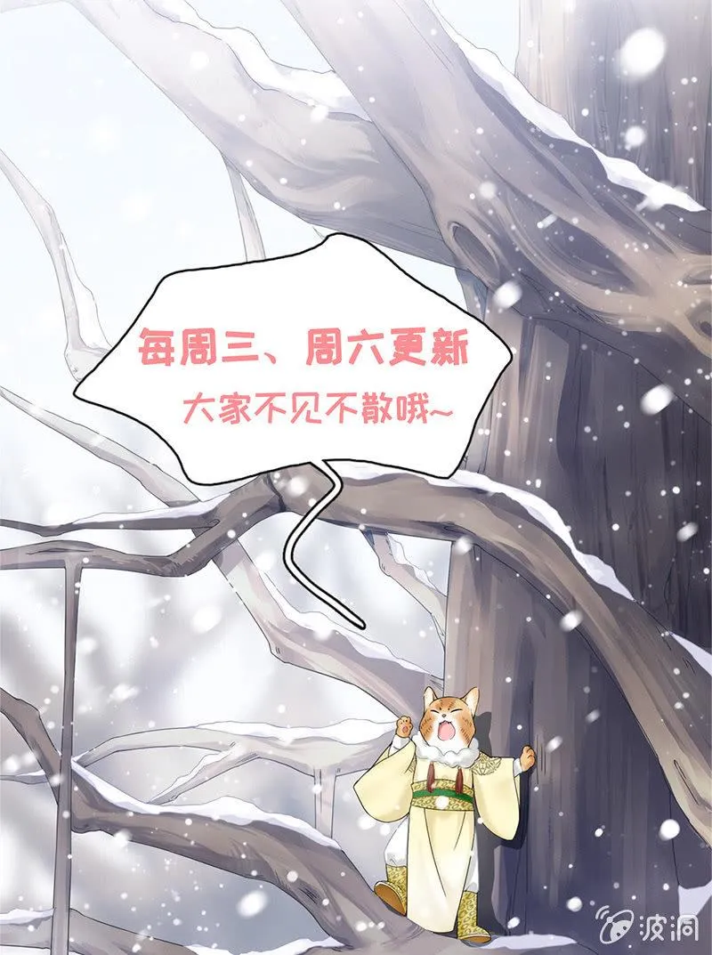 和我在一起吧。 第48页