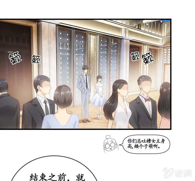 黑夜中的那一抹温柔 第3页