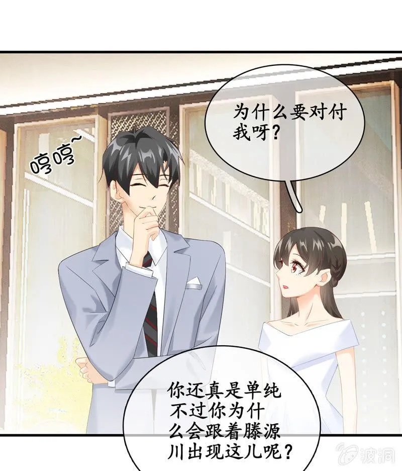 黑夜中的那一抹温柔 第5页