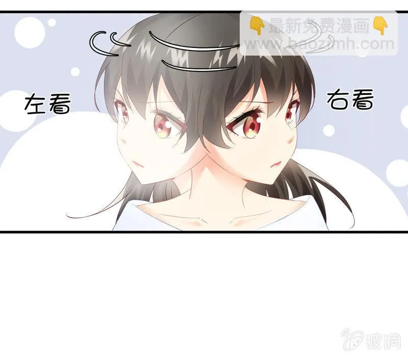 黑夜中的那一抹温柔 第7页