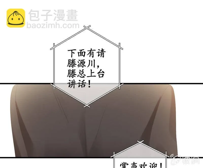 黑夜中的那一抹温柔 第9页