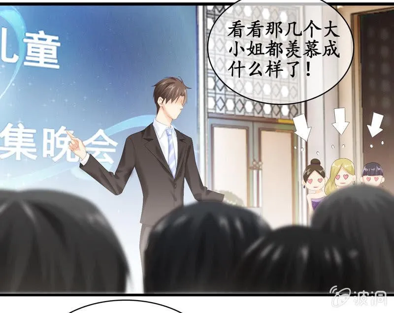 黑夜中的那一抹温柔 第25页