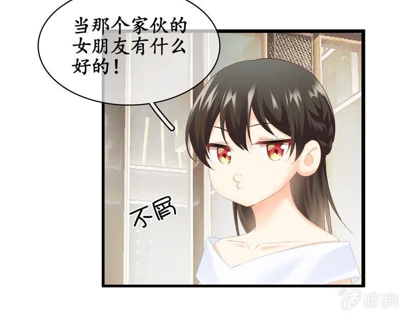 黑夜中的那一抹温柔 第26页