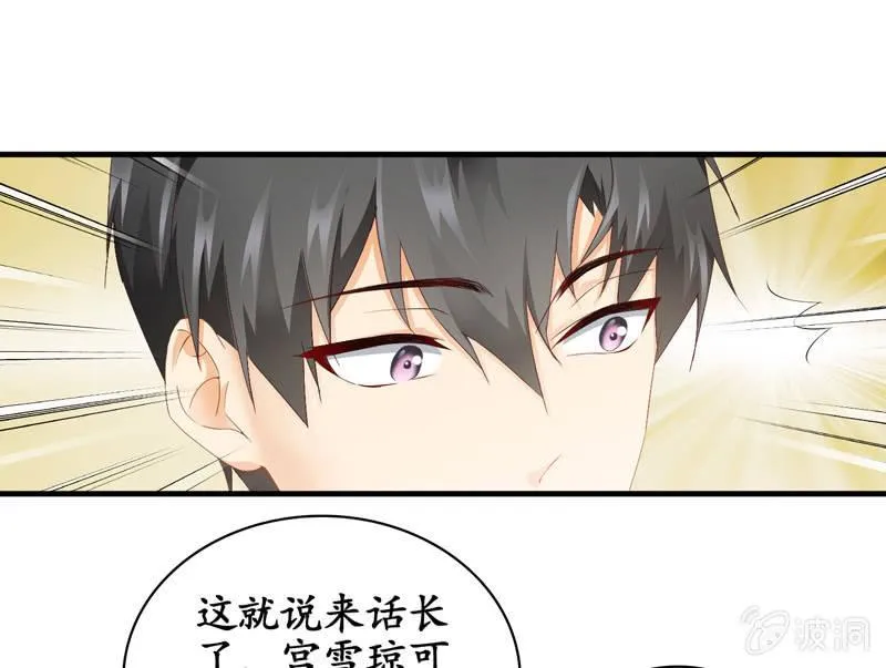 黑夜中的那一抹温柔 第35页