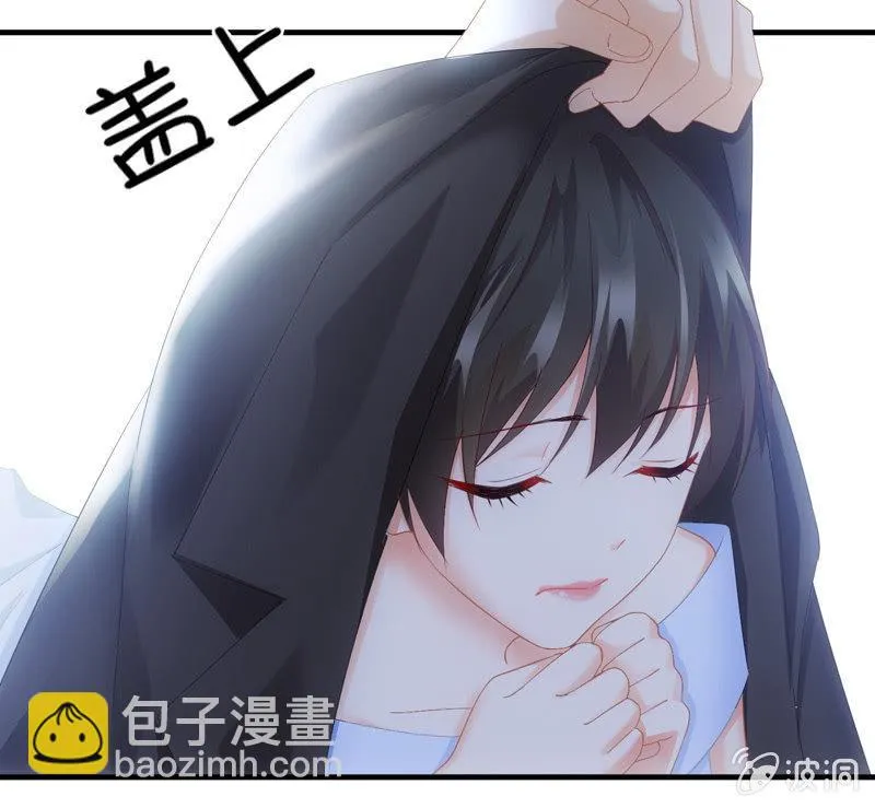 黑夜中的那一抹温柔 第43页
