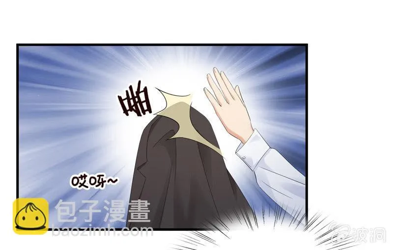 黑夜中的那一抹温柔 第46页