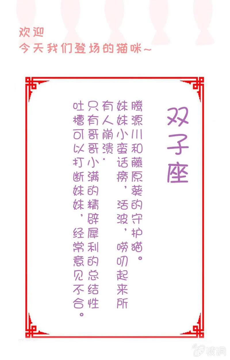 黑夜中的那一抹温柔 第48页